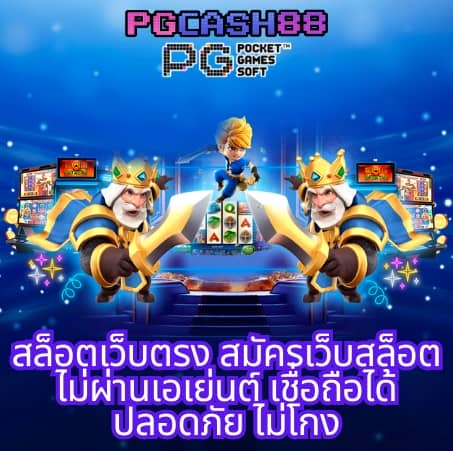 สล็อต 478